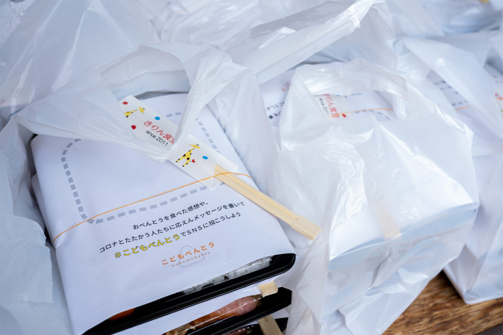 こどもべんとう